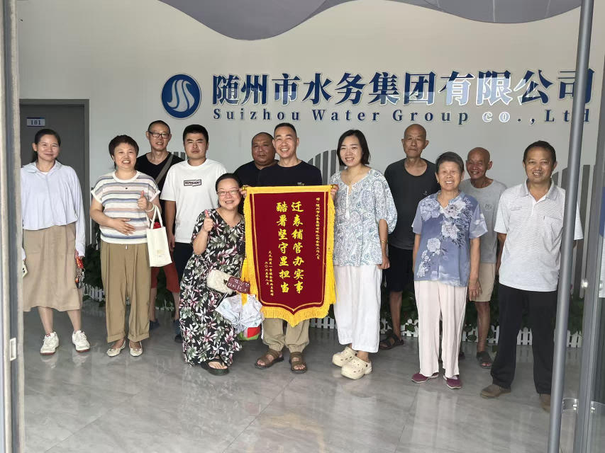 隨州水務(wù)3天煥新老舊管道 錦旗致謝顯國(guó)企擔(dān)當(dāng)